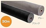 【リフォーム用品】 NBC クリーンネット　２０メッシュ １４００×３０ｍ　グレー 張替 網戸 網