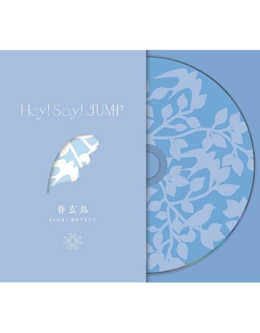 Amazon.co.jp: 愛だけがすべて -What do you want?- (初回限定盤1