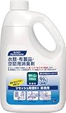 [N-4005023]Ｋａｏ　リセッシュ除菌ＥＸ　業務用２Ｌ 503381