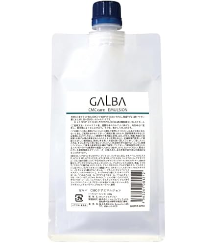 Amazon | リトルサイエンティスト ガルバ CMC ケア エマルジョン 500g