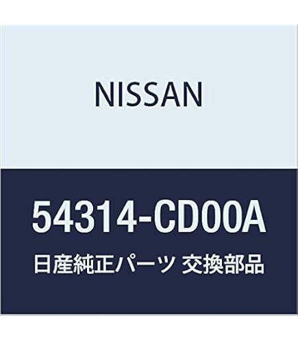 Amazon.co.jp: NISSAN Genuine Parts Chyub Assembly Front Brake LH