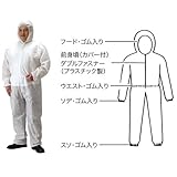 ウイングエース　ガードオール　10着セット　GA-700　Lサイズ