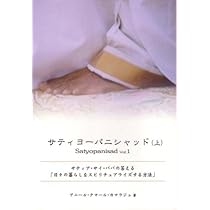 希少書籍❗️サティア・サイババ関連書籍です❗️(単品価格、1冊5000円) サティア サイババとの対話 | J.S.ヒスロップ, John S. Hislop