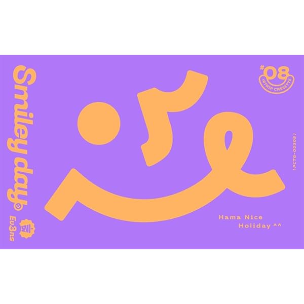 Amazon.co.jp: 【Amazon.co.jp限定】18TRIP Cassette #09