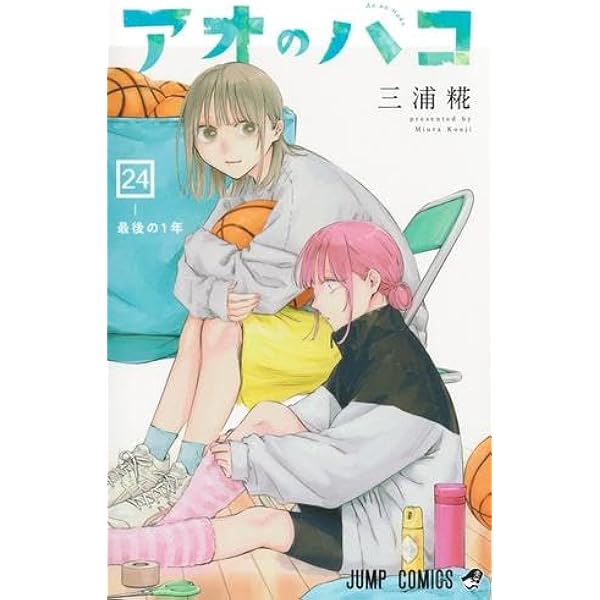 アオのハコ Vol.6〈初回生産限定版〉 公式オンラインストアTVアニメ「アオのハコ」 Blu-ray Vol.6 初回生産