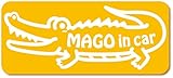 imoninn MAGO in car ステッカー　【マグネットタイプ】　No.67　ワニさん　（黄色）