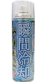 コールドスプレー スポーツ 運動 瞬間冷却お徳用500ml