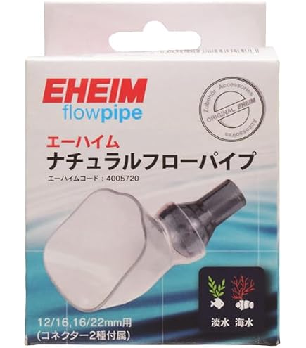 Amazon | エーハイム クラシックフィルター 2213 ろ材付きセット 