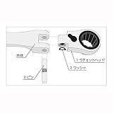 TONE(トネ):超ロング首振ラチェットめがねレンチ用リペアキット RK-RMA12
