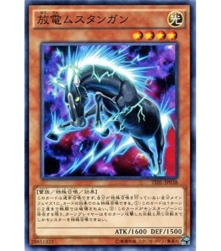 Amazon.co.jp: 命の綱 【N】 SDM-037-N [遊戯王カード]《マリク編