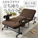 ボリューム折りたたみベッド 【シングルサイズ】 ウレタンフォーム 手すり/キャスター付き 【完成品】
