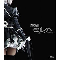 舞台 少女ヨルハ　限定版　サウンドトラック　CD 舞台 少女ヨルハ Ver1.1a オリジナルサウンドトラック