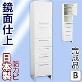 家具工場直販 高級素材（鏡面仕上） ランドリーラック Bタイプ（ 引出し・右開き ） 日本製 完成品 大容量のサニタリーボックス 多目的棚 キッチン収納 家具ファクトリー (右開き（Ｒ）)