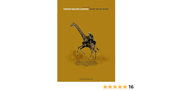 バンド スコア Unison Square Garden Mode Mood Mode Unison Square Garden シンコーミュージックスコア編集部 本 通販 Amazon