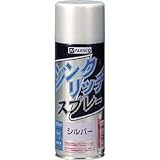 カンペハピオ:ALESCO ジンクリッチスプレー420ml 銀 430-002 SV 型式:430-002 SV