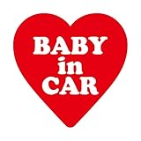 ハート型 Baby in car カッティングステッカー レッド 赤