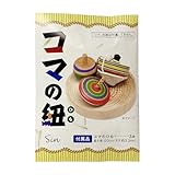 コマの紐 120cm 3本セット 太さ3.3mm 独楽 こま ヒモ ひも 日本製