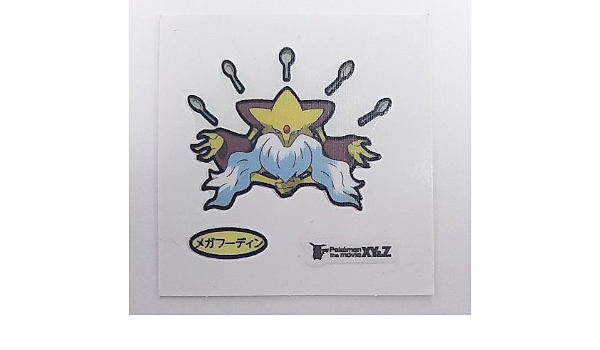 フーディンシール Logopaedie Uebungen De