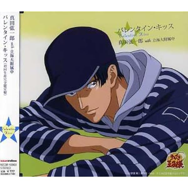 Amazon.co.jp: 将: Music