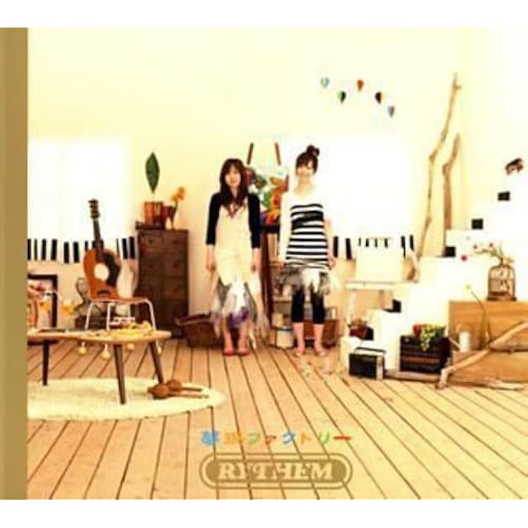 Amazon.co.jp: デビュー20周年記念ベストアルバム「RYTHEMの世界