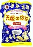 天使のはね　35g　2袋セット