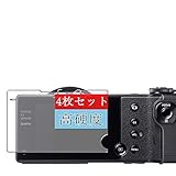 4枚 Sukix フィルム 、 SIGMA dp1 Quattro 向けの 液晶保護フィルム 保護フィルム シート シール（非 ガラスフィルム 強化ガラス ガラス ）
