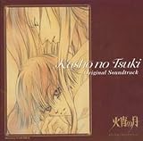 �Ώ��̌� �I���W�i���E�T�E���h�g���b�N