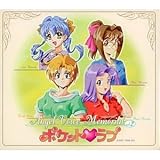 �G���W�F���{�C�X�������A�� �|�P�b�g���u Vol.2