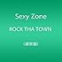 Sexy Zone「ROCK THA TOWN 通常盤」