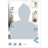 V6 キセキの言葉 永尾愛幸 本 通販 Amazon