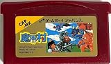 ファミコンミニ 魔界村