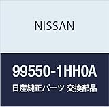 NISSAN (日産) 純正部品 ジヤツキ コンプリート マーチ 品番99550-1HH0A