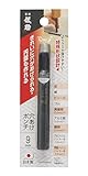 高儀 儀助 穴あけポンチ 9mm