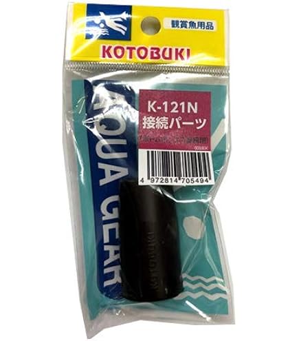 Amazon | 寿工芸 コトブキ工芸 K-148 ボトムインパイプセット