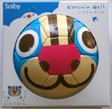 ボール合皮製　大人気のコロリンボール　ボール　玉　ソルビー　ボール遊び＊出産祝いやギフトにもどうぞ (ブルークマ)