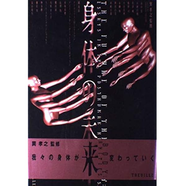 ブック・カーニヴァル 高山宏 ブック・カ-ニヴァル | 高山 宏 |本 | 通販 | Amazon