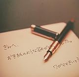 ���݂ցA���莆�̂悤�ȉ̂��ł��܂����B