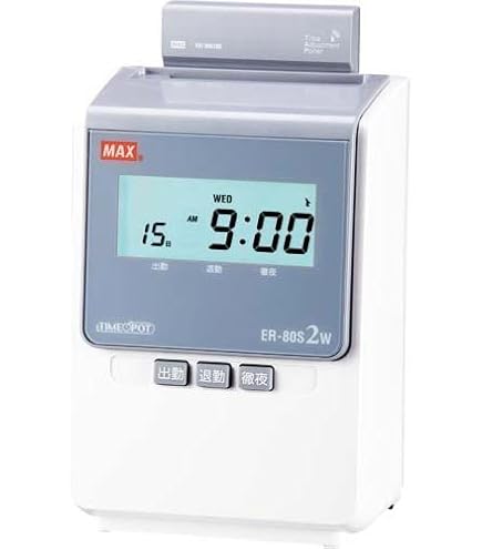 Amazon.co.jp: マックス タイムレコーダ ER-110SIV ホワイト ER90151