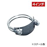 ホース継手 ホースバンド パワータイト（4インチ） PT100SS スチール