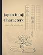 Japan Kanji Characters Practice Workbook: Master Basics Of Katakana Technique; Handwriting Journal For Japanese Alphabets; Improve Writing With Square Guides; Essential Book For Students & Beginners