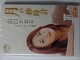 ���̍����v