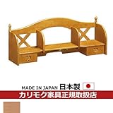 カリモク　学習机/　ブックスタンド　幅1060mm　SR32モデル　ライトアンバー色【カントリー】
