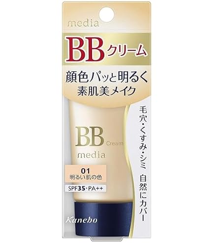 Amazon.co.jp: 【旧型モデル】フレッシェル BBクリーム スキンケアBB