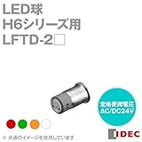 IDEC (アイデック/和泉電機) LFTD-2W LED球 H6シリーズ用 (定格使用電圧AC/DC24V) (乳白) NN