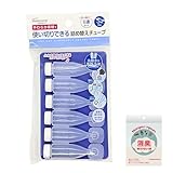 やわらか素材で使い切りできる 詰め替えチューブ (5ml×6個入り) シャンプー ボディソープ 旅行 持ち運び 使い捨て 【オリジナル消臭袋】