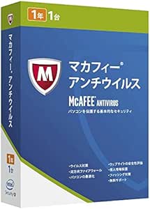 Amazon マカフィー アンチウイルス 1年1台版 Windows対応 ウイルス対策 セキュリティ ソフトウェア