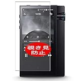 2枚 VacFun 覗き見防止フィルム ， ONKYO rubato DP-S1A / DP-S1 / Pioneer private XDP-30R / XDP-20 向けの のぞき見防止 保護フィルム 液晶保護フィルム（非 ガラスフィルム 強化ガラス ガラス ケース カバー ） 覗き見防止 のぞき見 フィルム 改善版