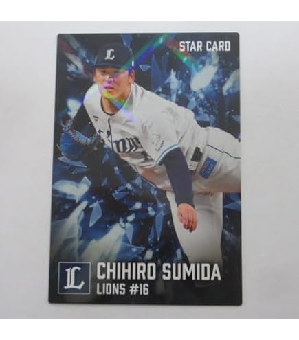 Amazon.co.jp: 2026プロ野球チップスカード第1弾□金箔サインパラレル