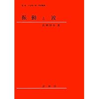 2023年度kals電磁気学・波動テキスト＆ワークブック 2023年度kals電磁気学・波動テキスト＆ワークブック