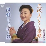 �O��悢�Ƃ�����